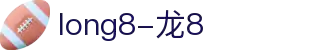 LONG8|首页